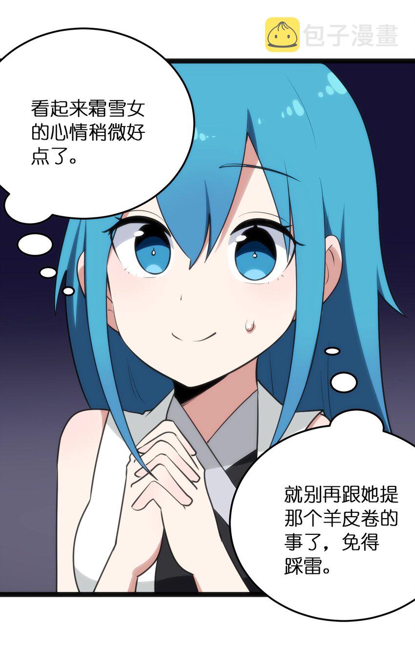 083 暴露了？8