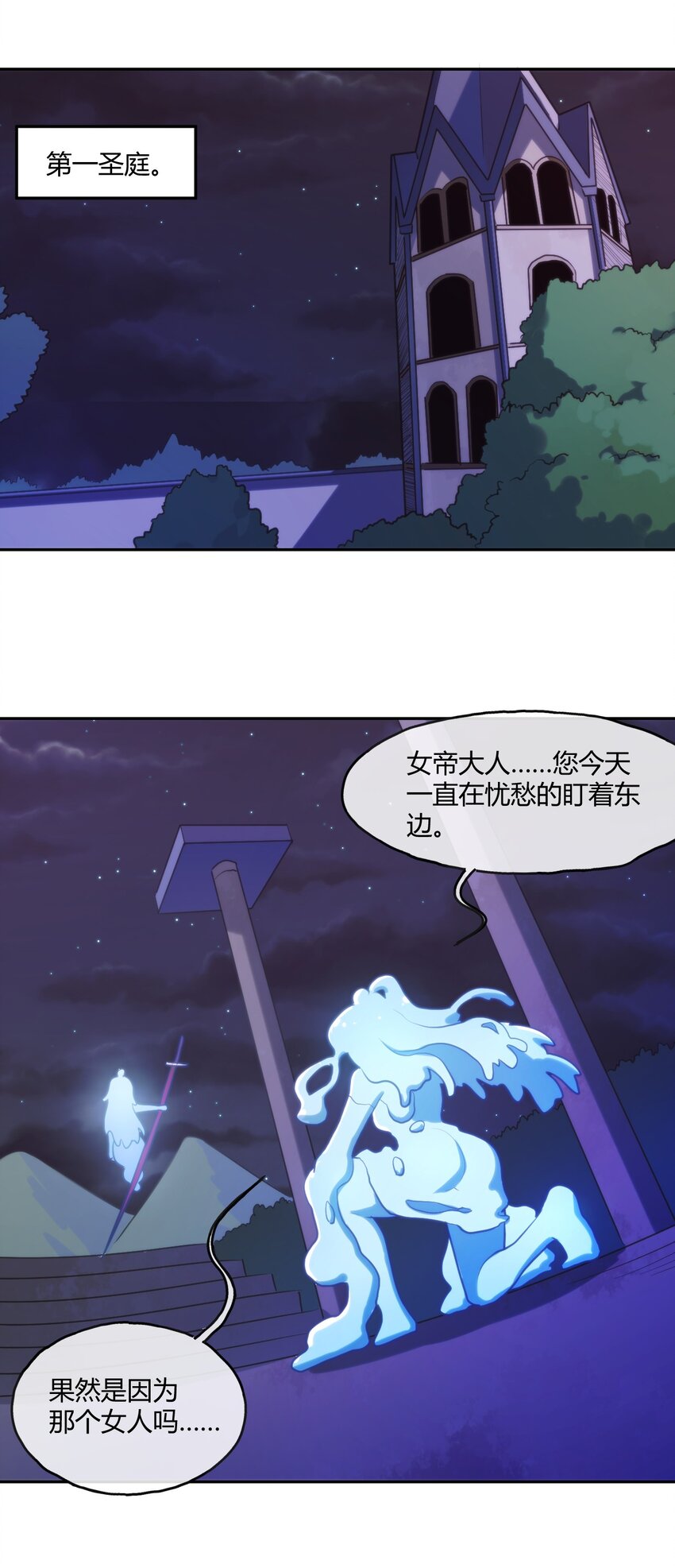 167 重逢28