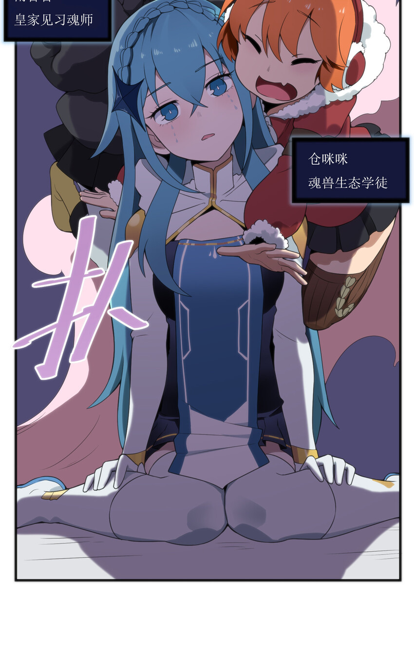 001 她是圣女44