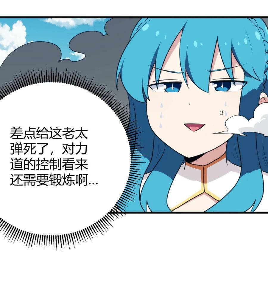 246 你的目的是什么20