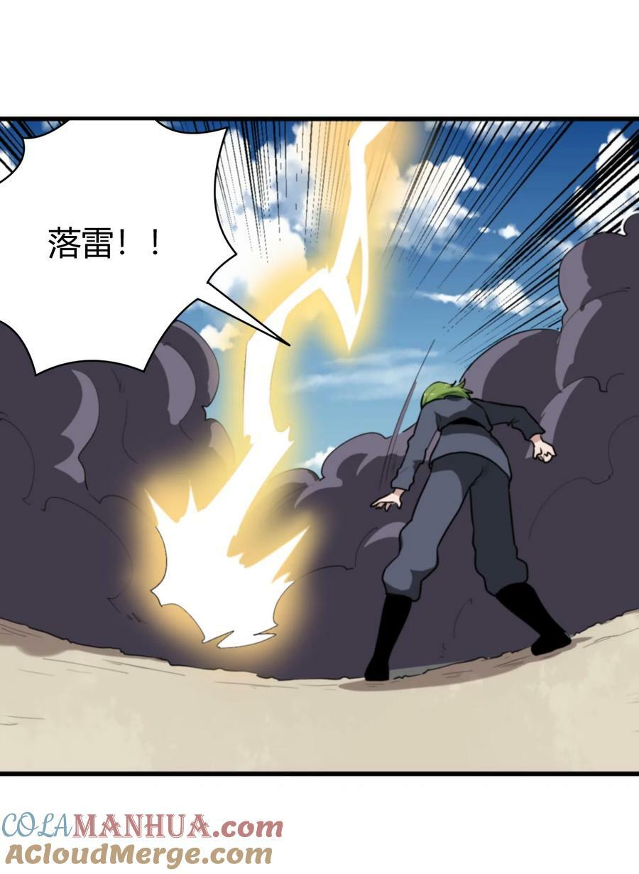 251 马面42
