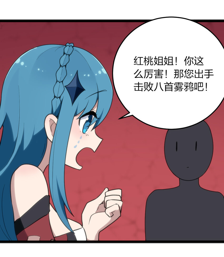 014 候补圣女红桃46