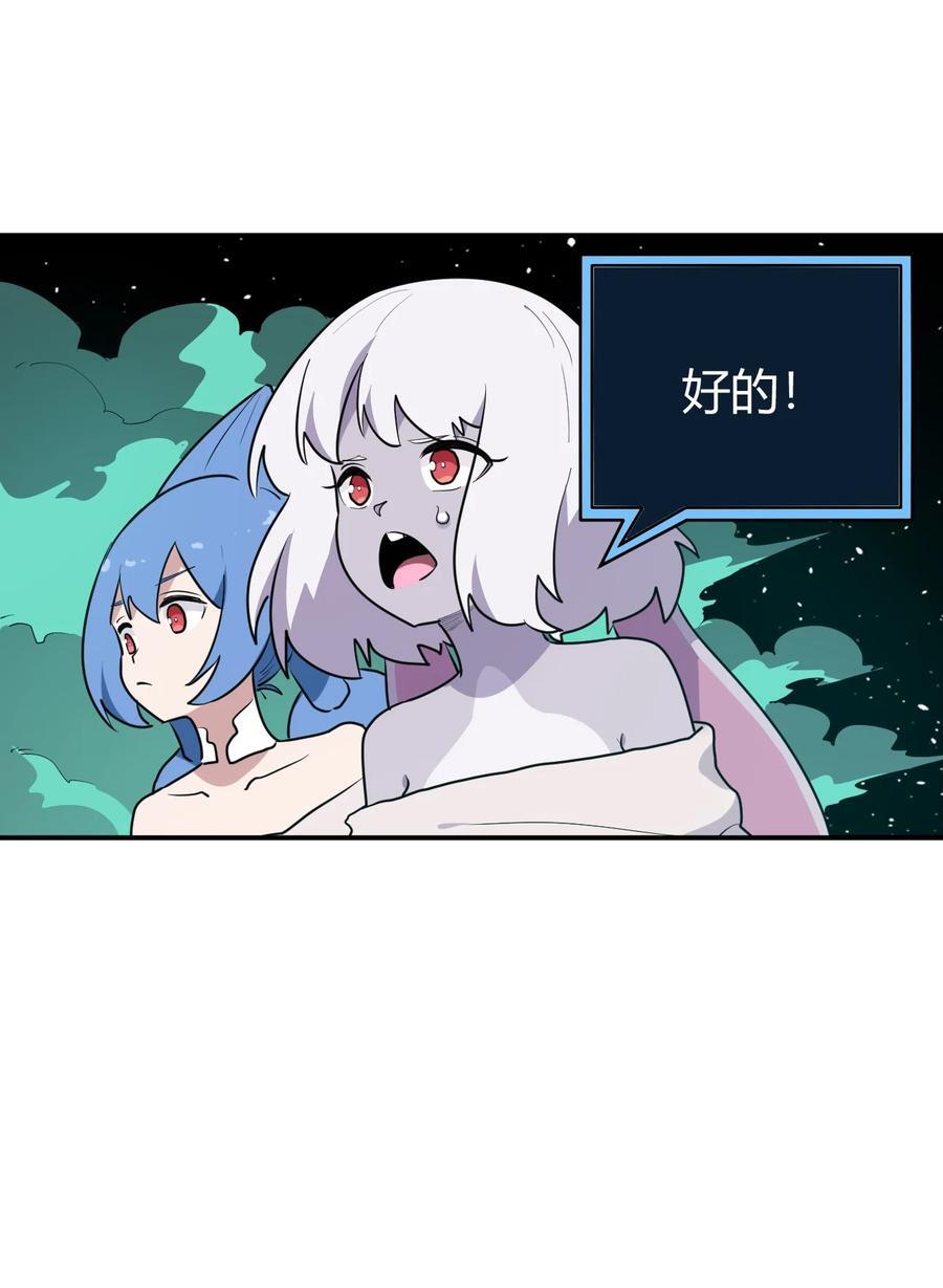 264 战技.噬魂夜22