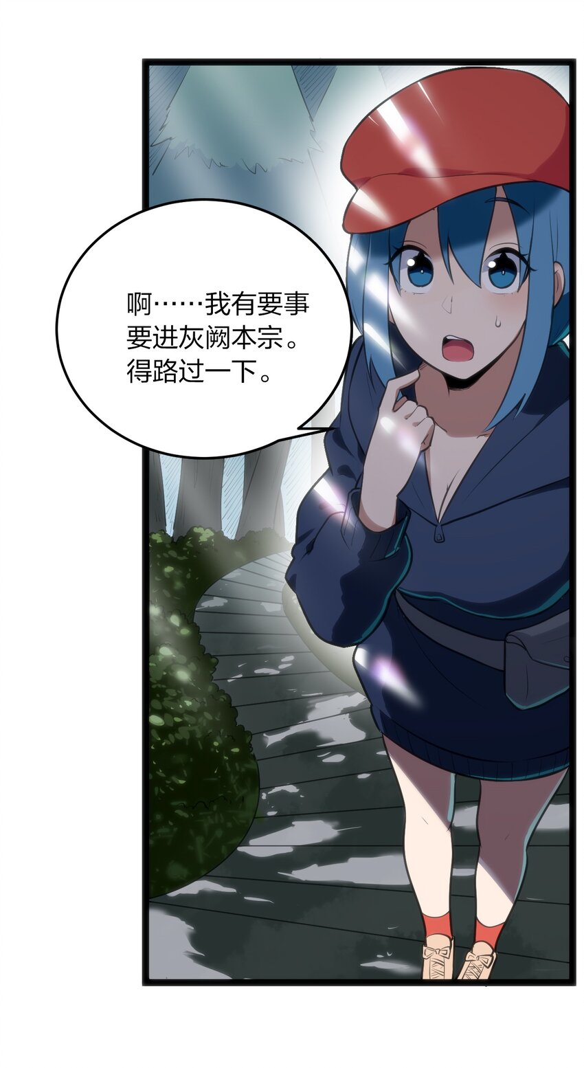 073 入山考核27