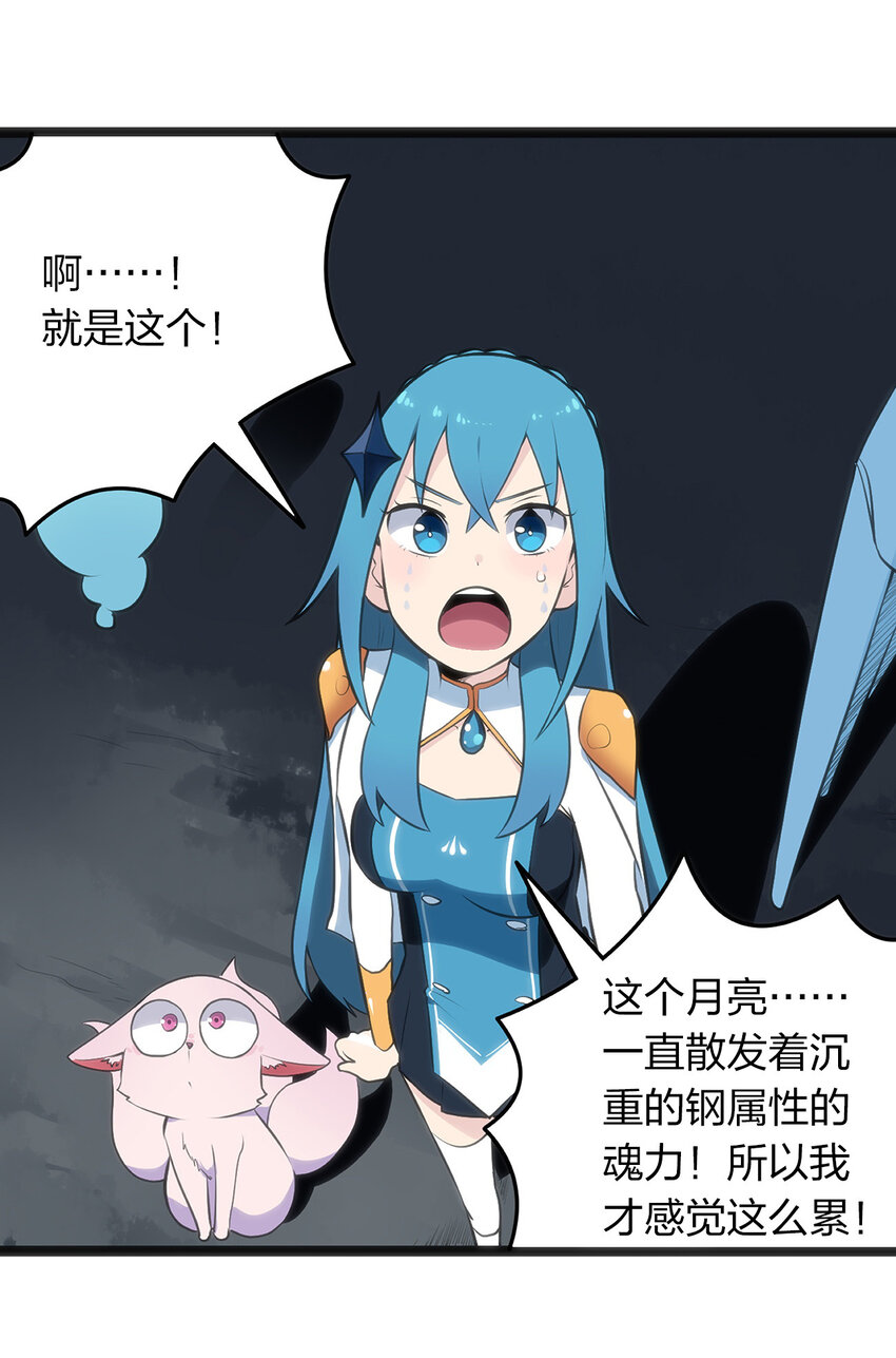 026 新的启程29
