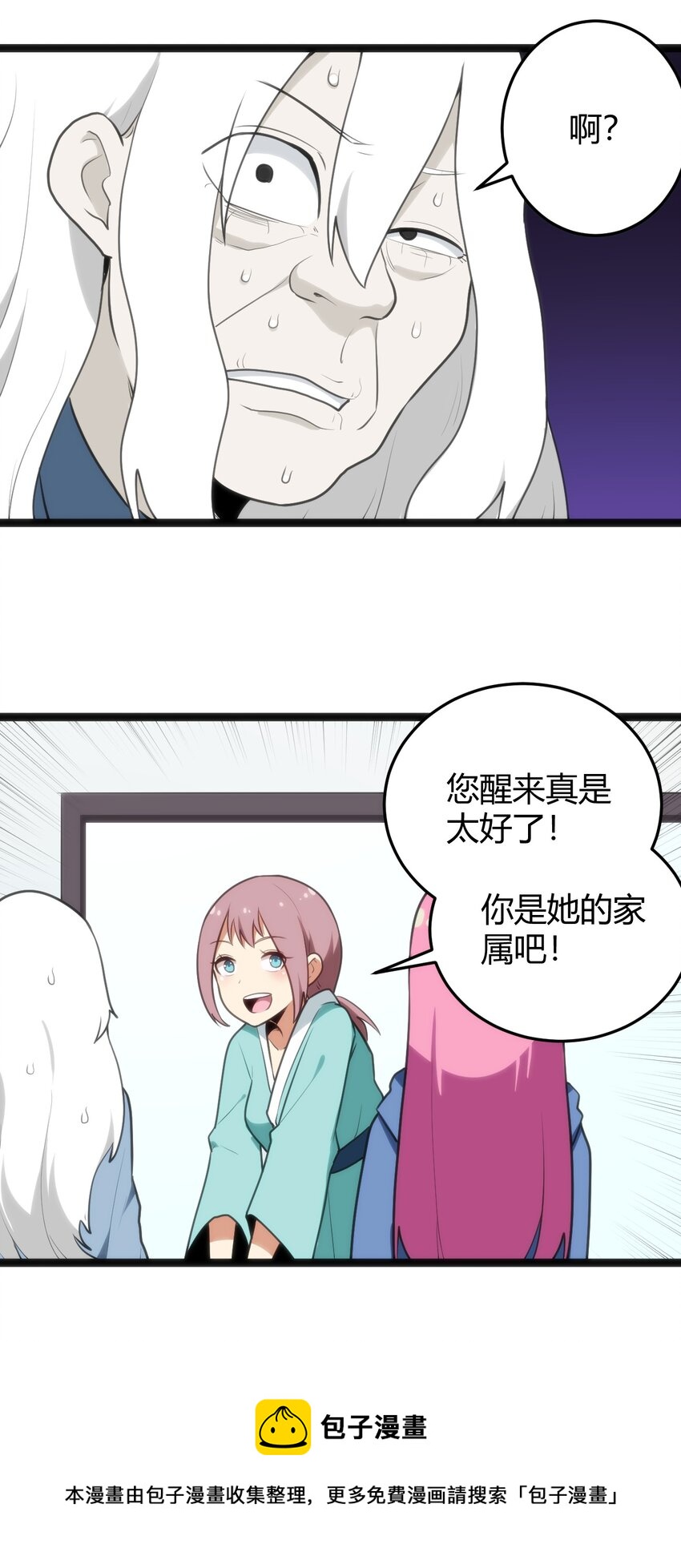 136 力量……回来了！8