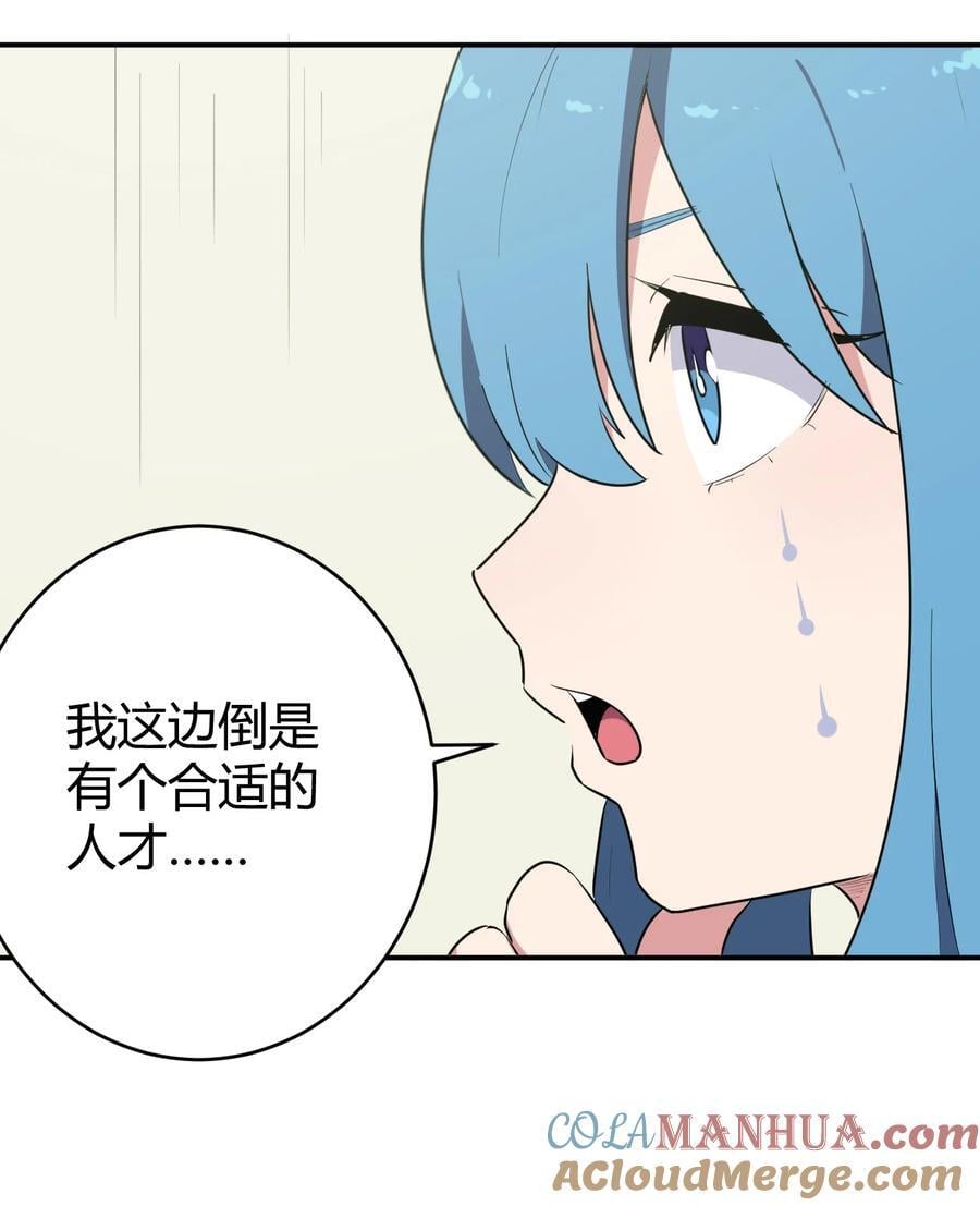 270 治疗传奇42