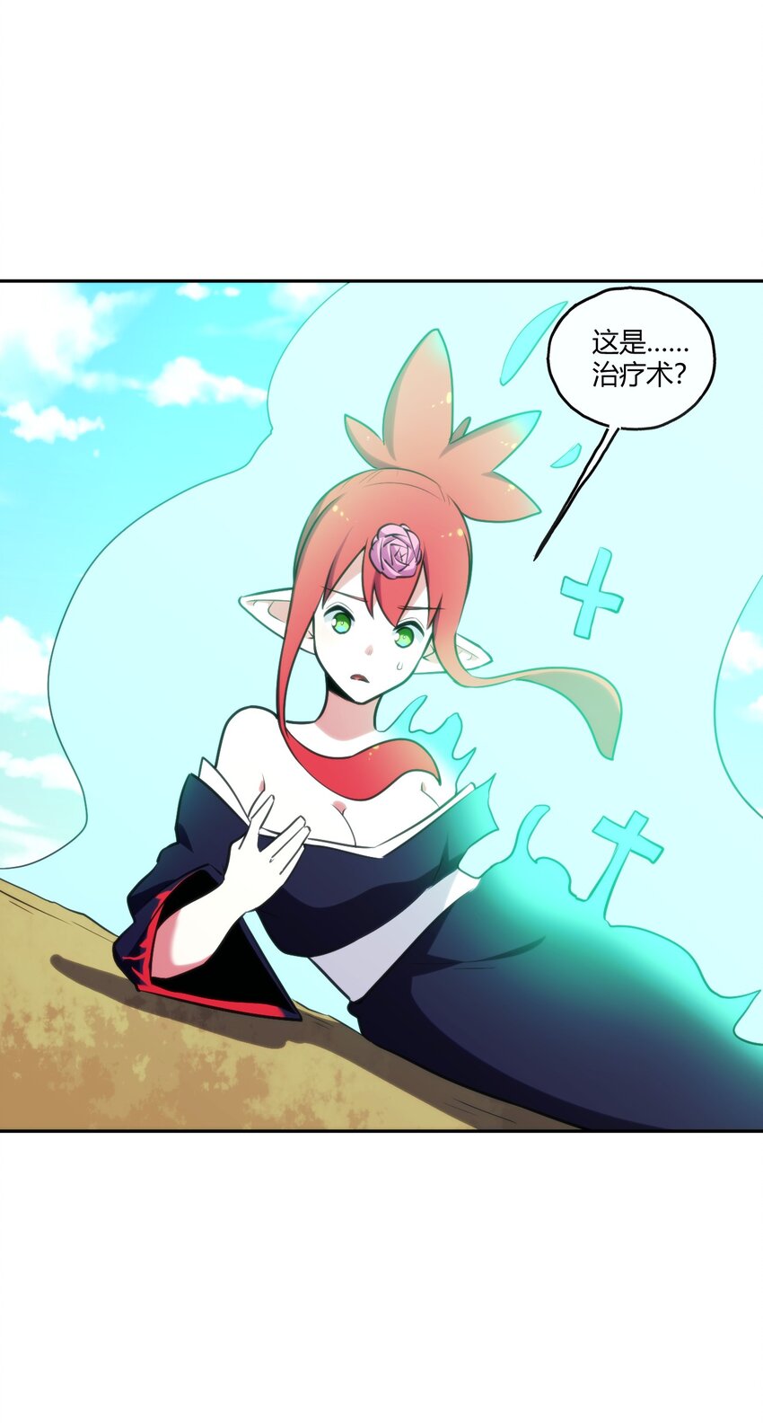 174 女帝出手39