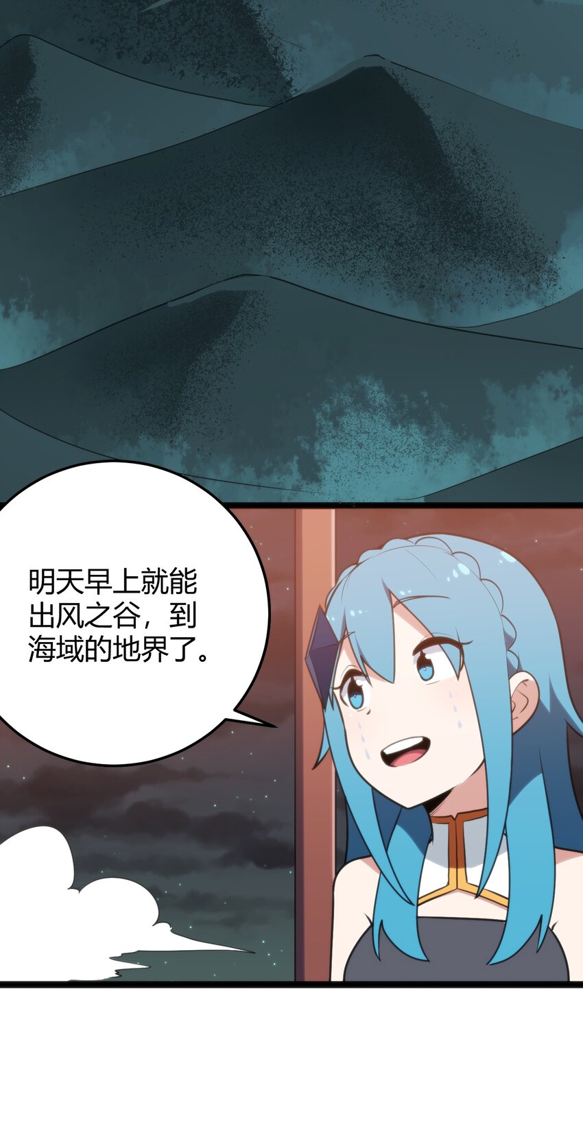 104 贪得无厌宫连月40