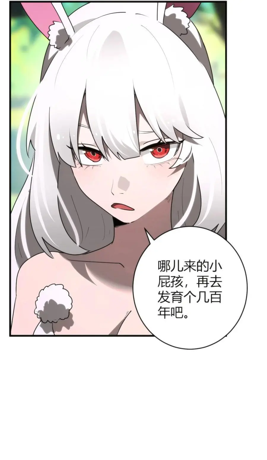 298 渴望52