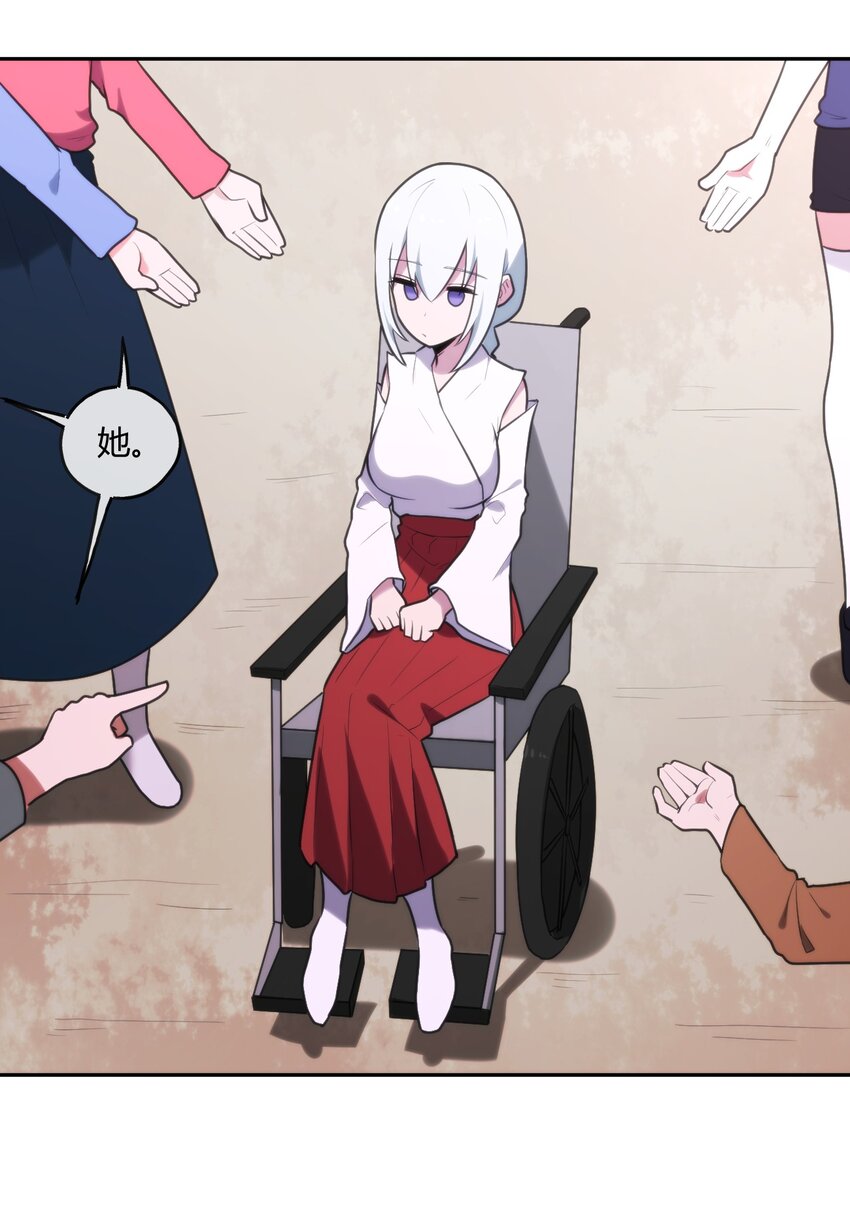 167 重逢2
