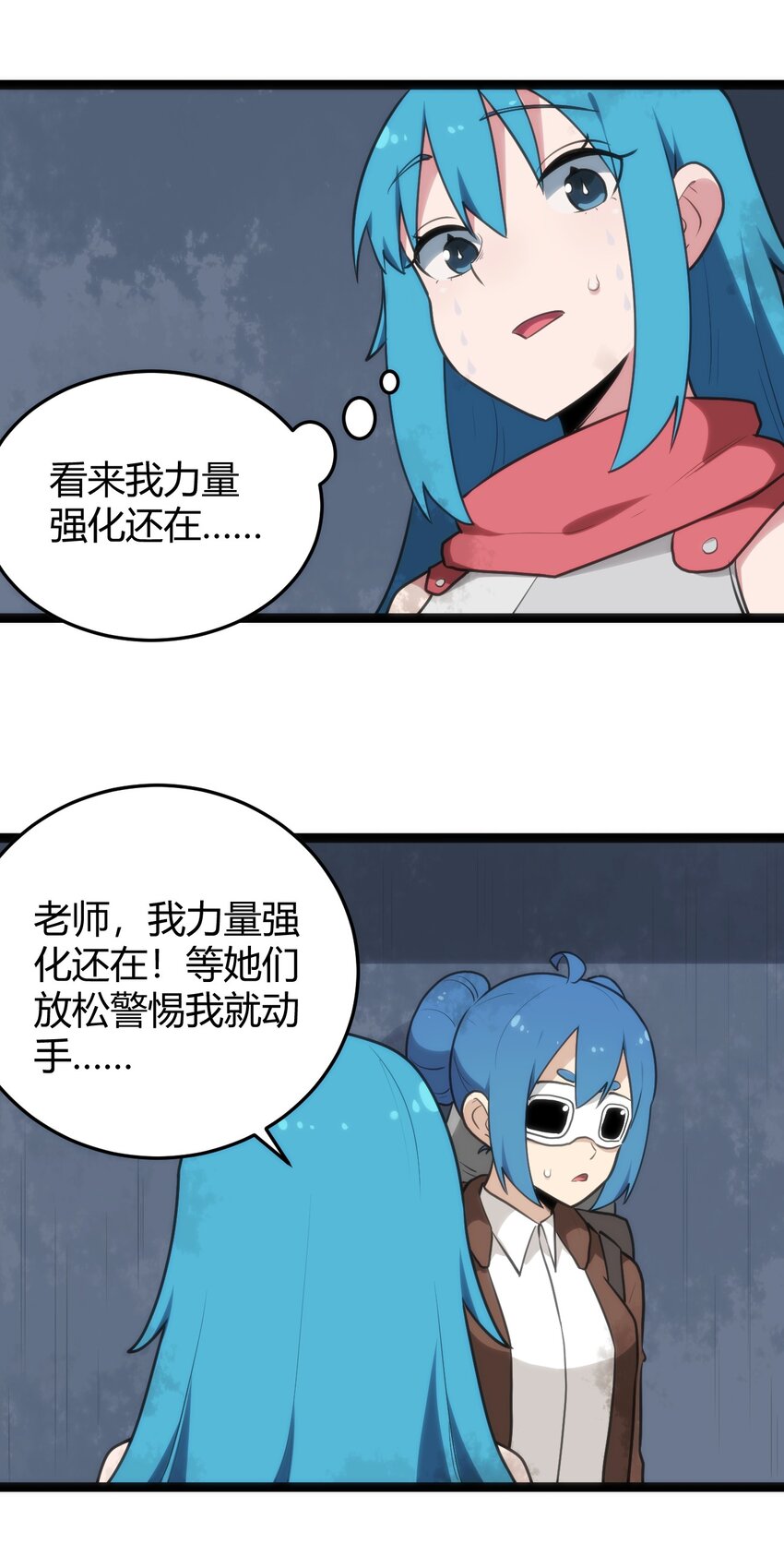 132 裂谷王29
