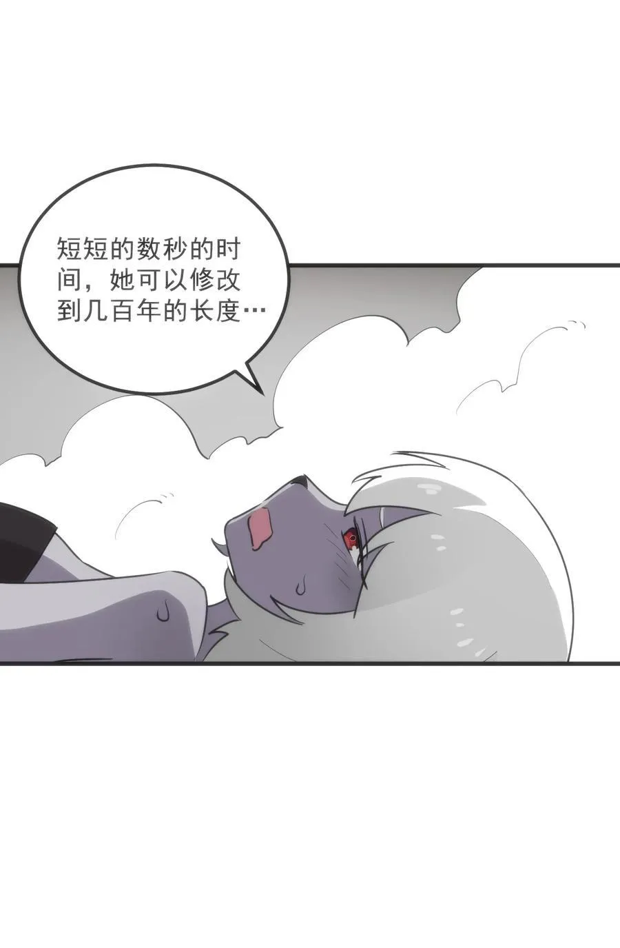 337 血蛭！10