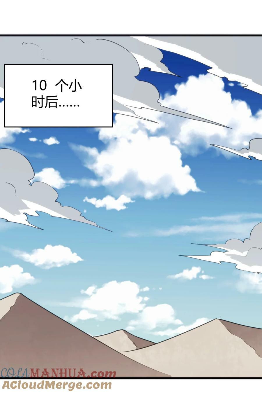 255 不能说的四个字39