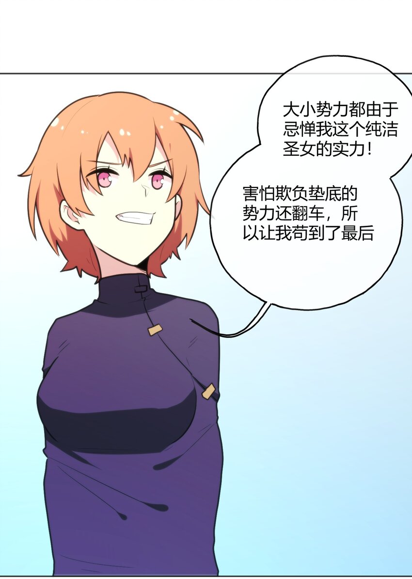 152 第一环节36