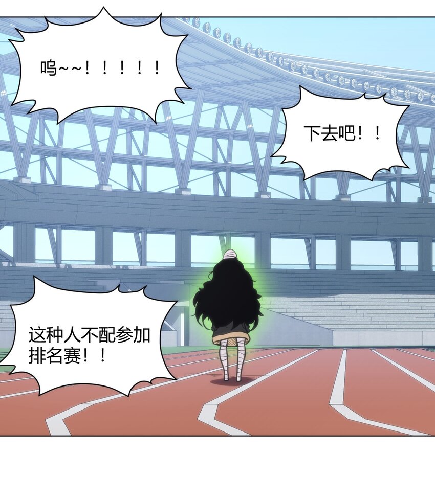 149 有请圣女们出场！29