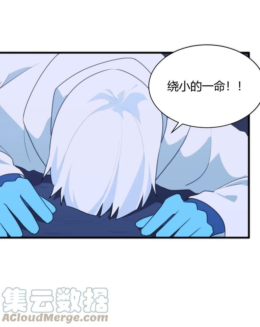 223 直接突破21