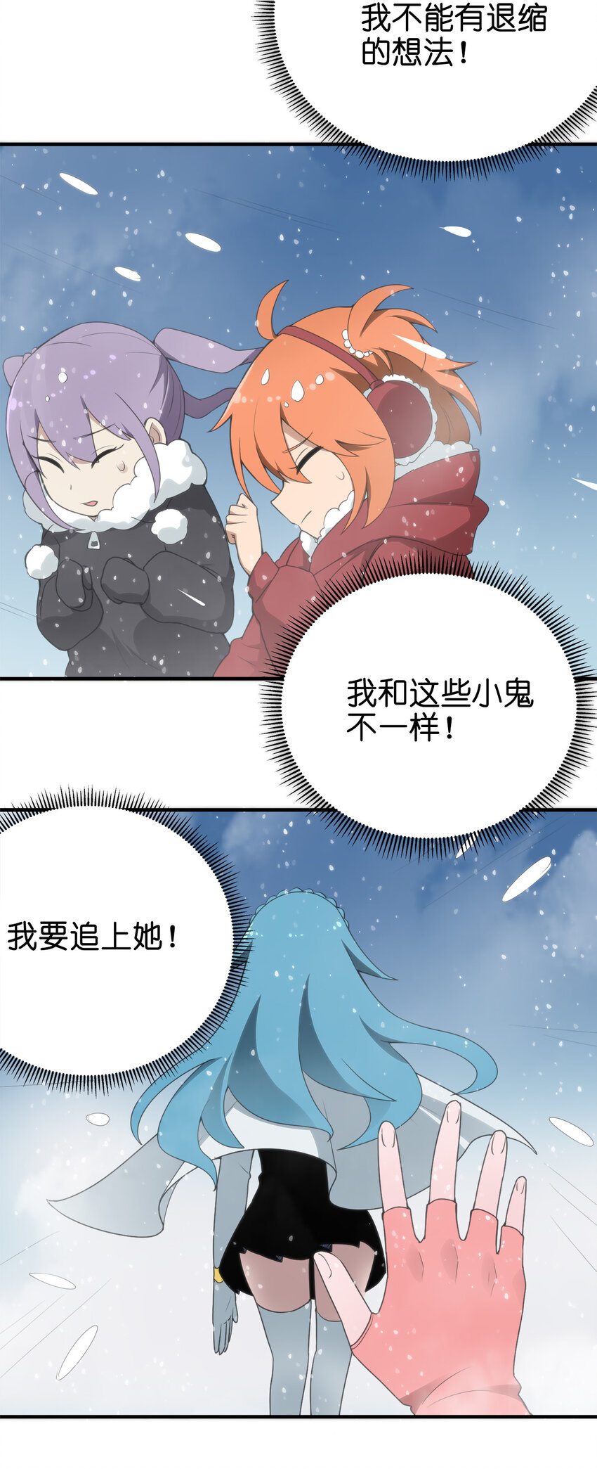 002 魂狱试炼27