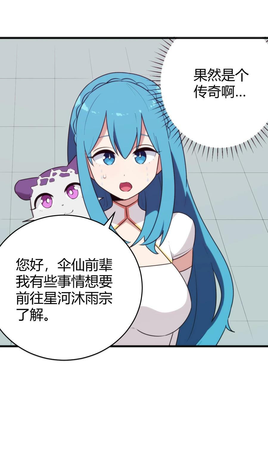255 不能说的四个字59