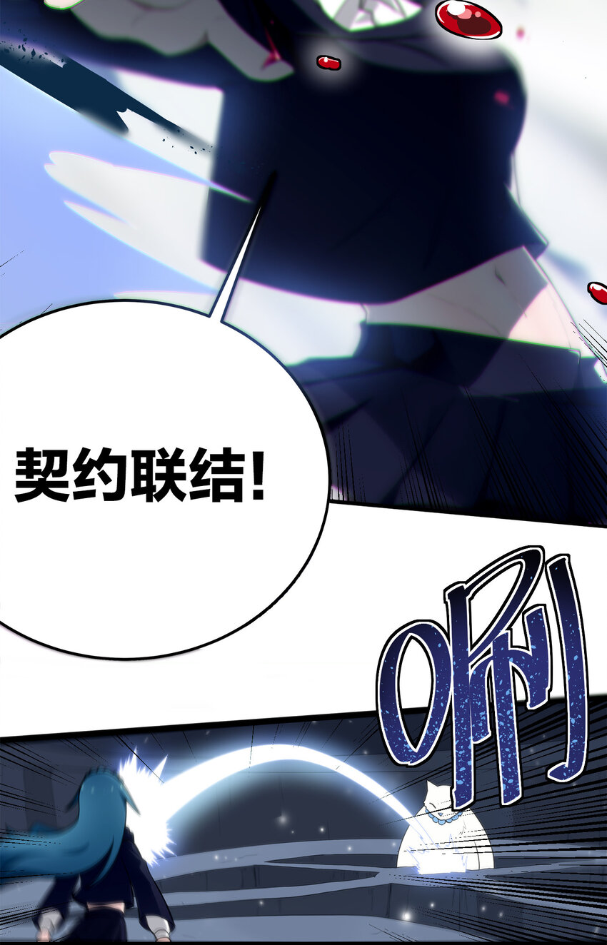 006 第二魂宠17