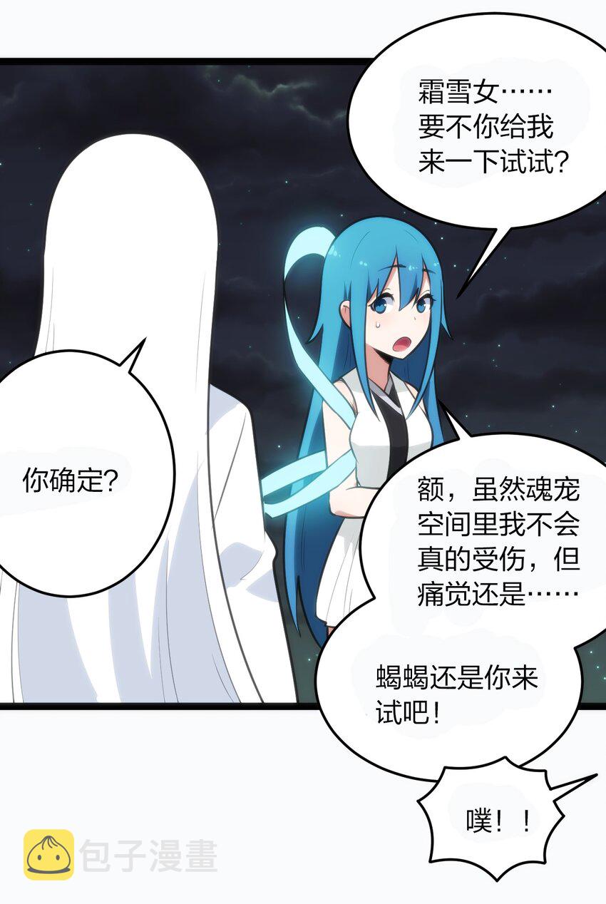 077 是你逼我动手的！38