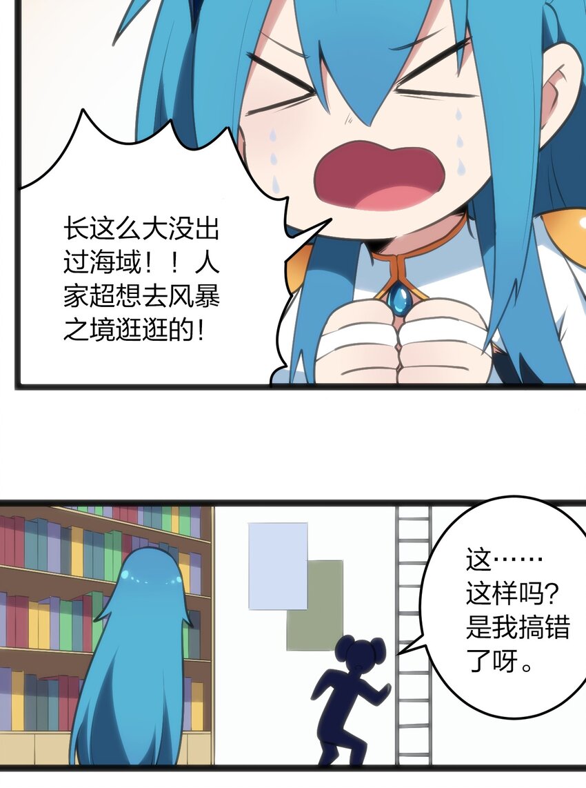 048 进阶，水元素统领！22