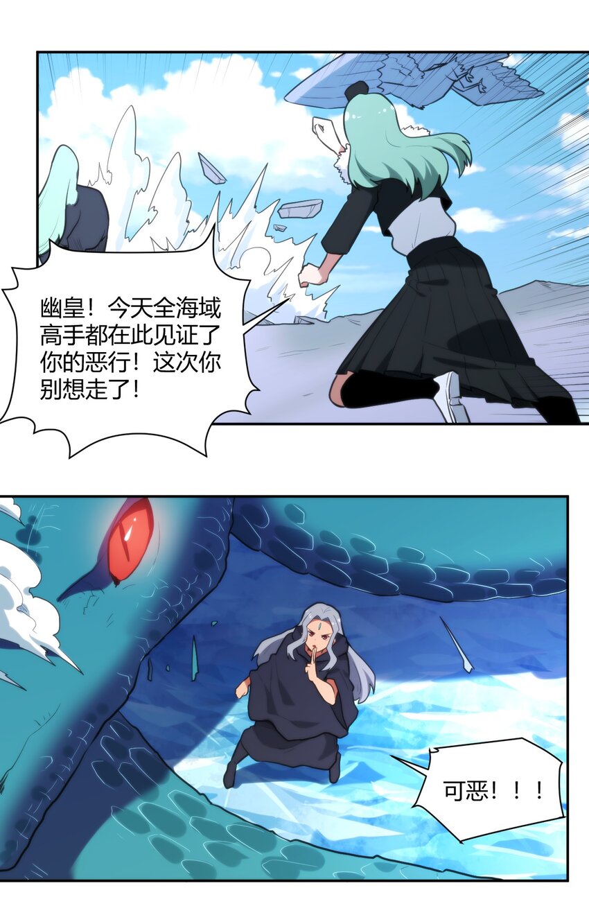 160 雪君主的目的17