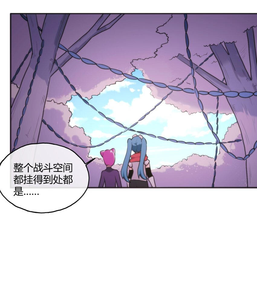 156 魂力的较量17