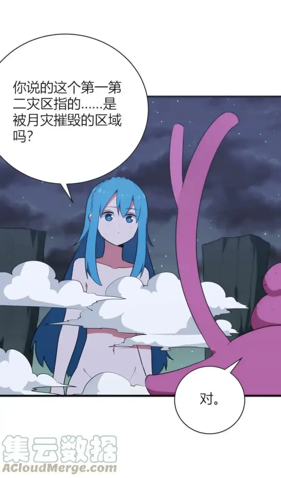 229 六灾27