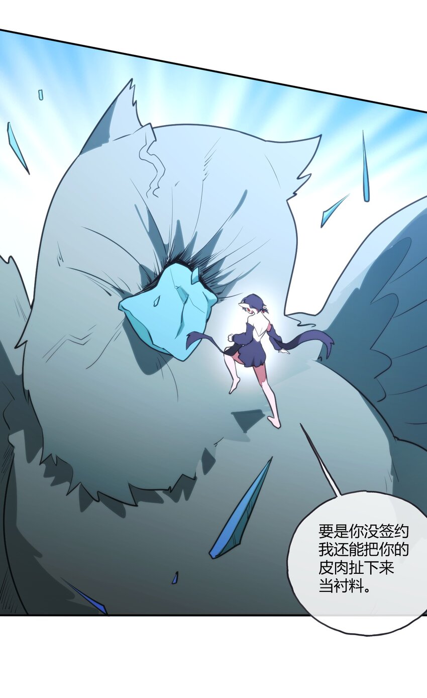 176 仿生玩偶服17