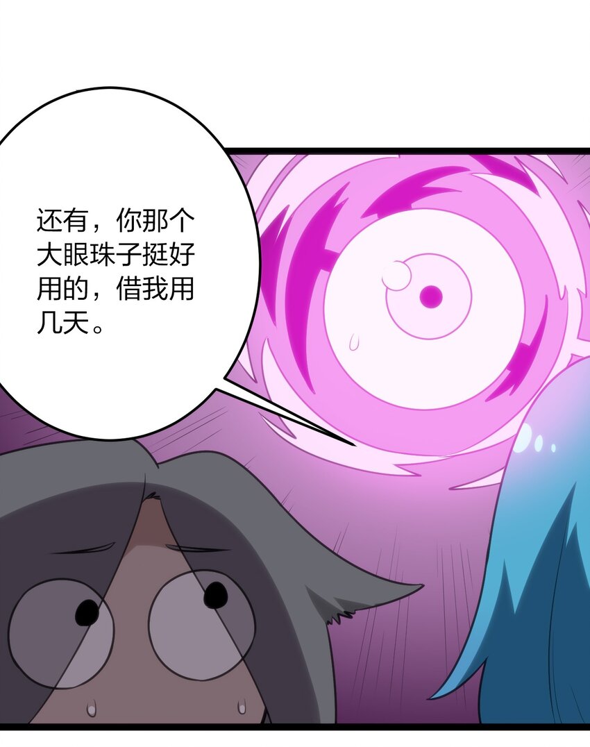 084 八个都不够打35