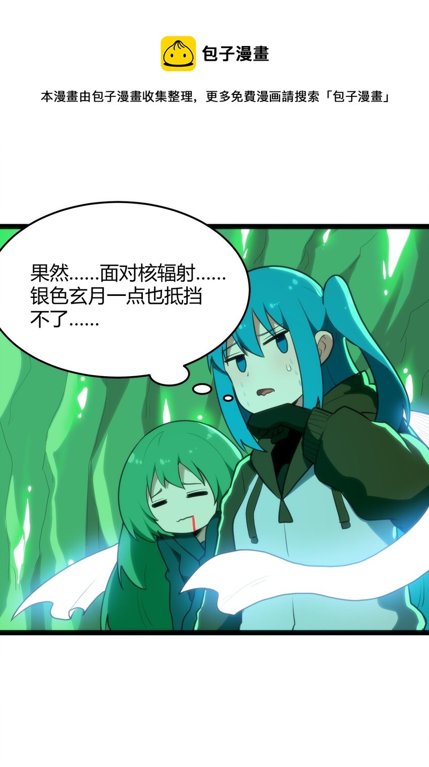 120 让你本体跟我说话！18