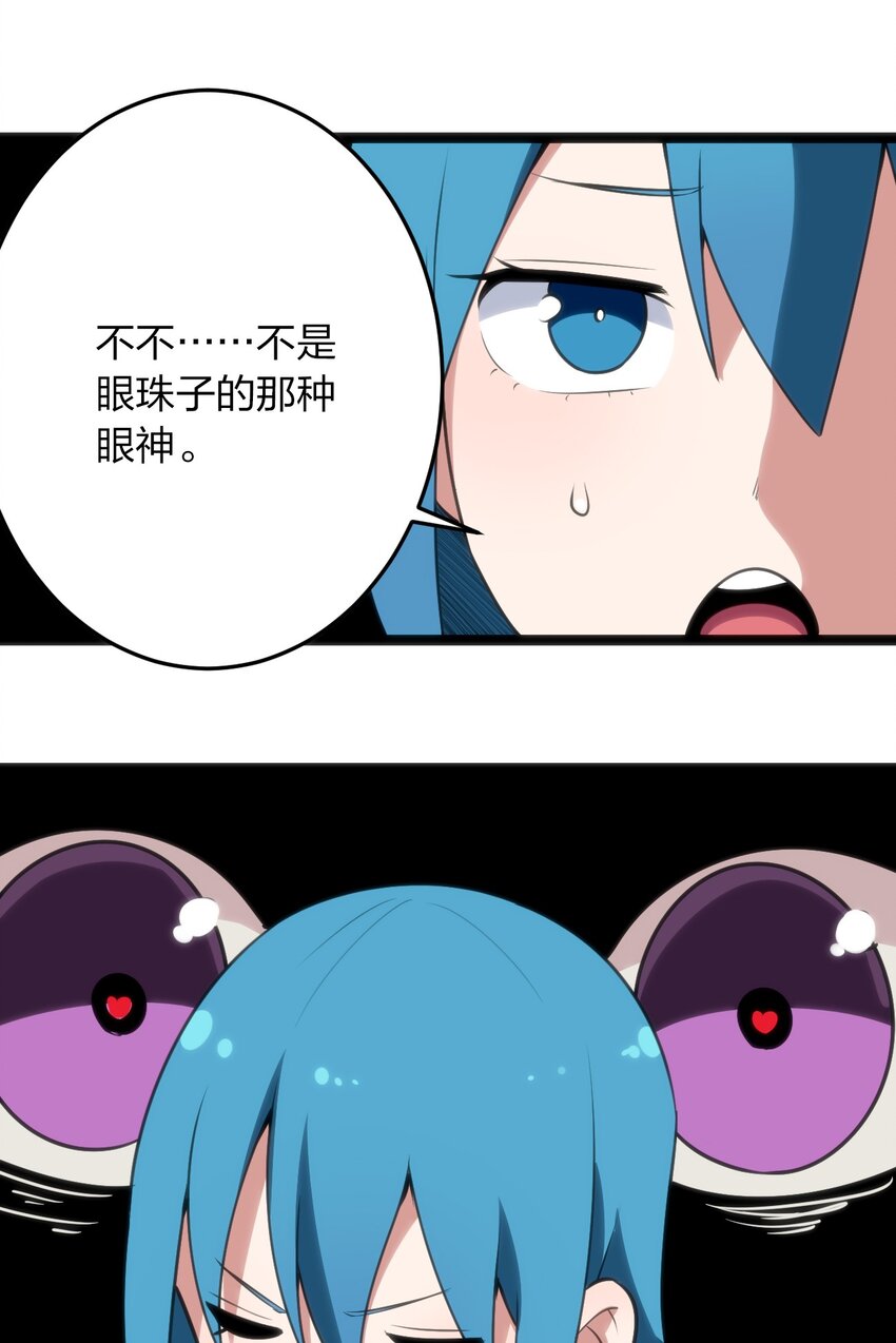 084 八个都不够打49