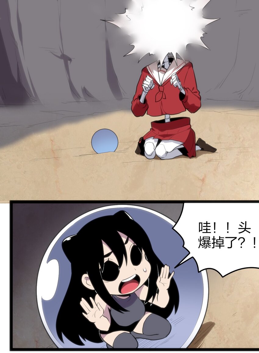 072 联合军团，出动！12