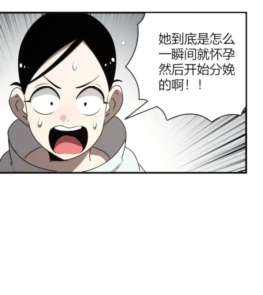 297 真的生了22