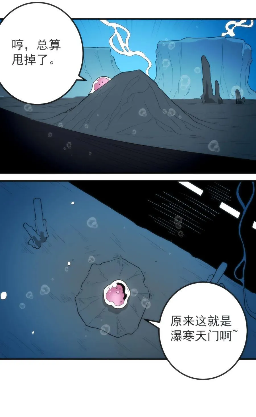 327 宫家年会？2