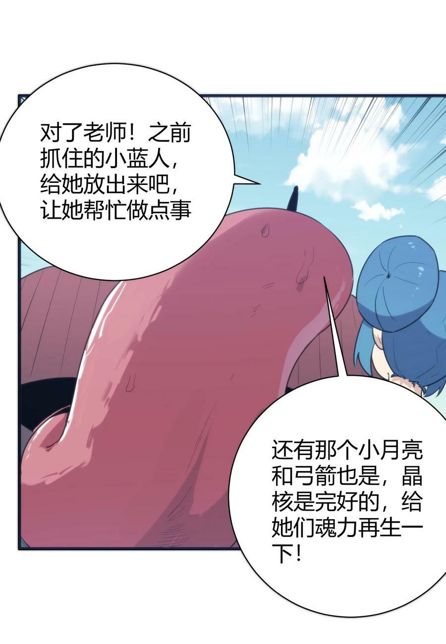 234 一样的石圣母47