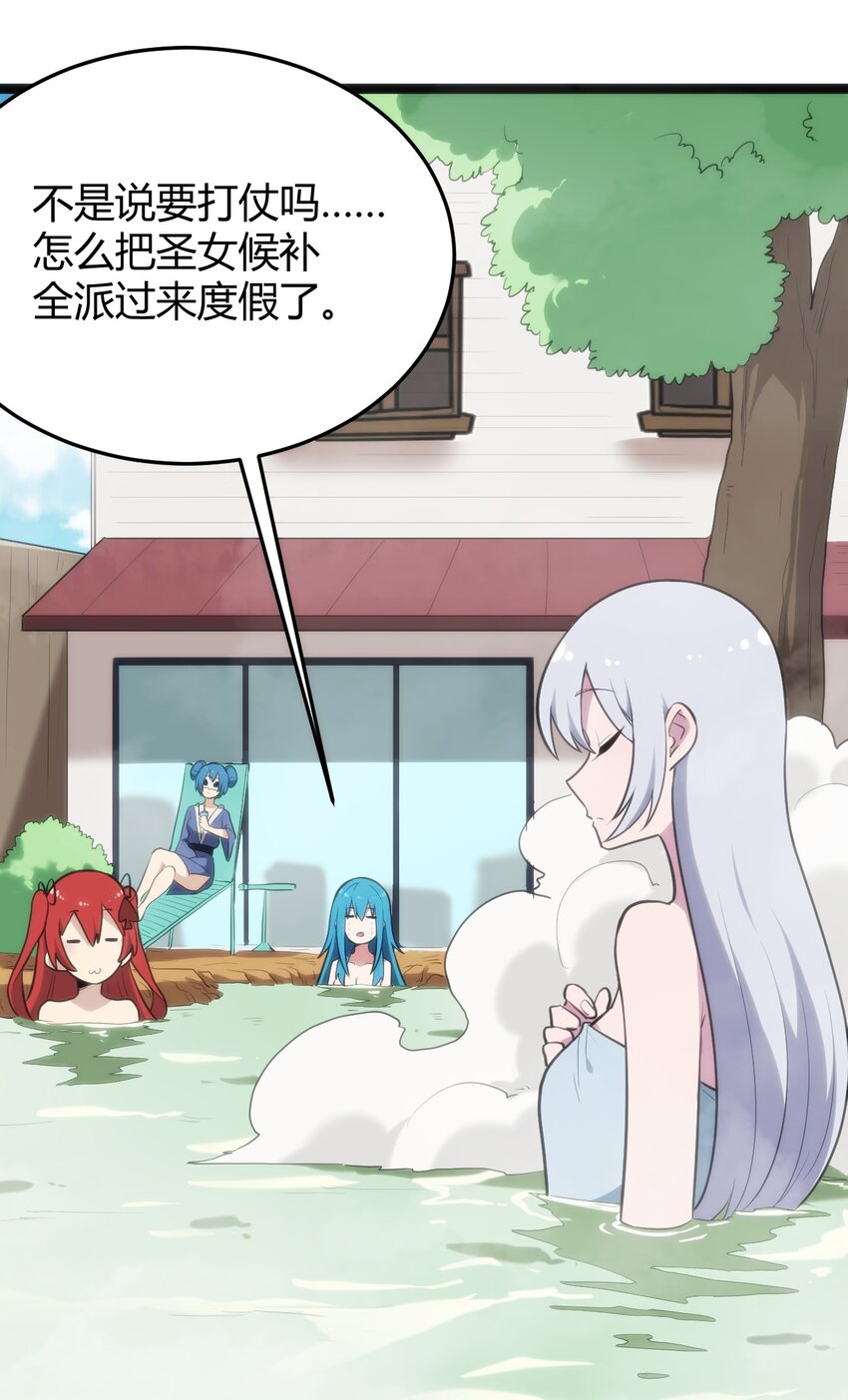 122 水皇大人38