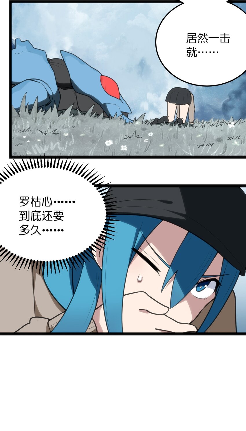 067 兔子，好壮一只大兔子8