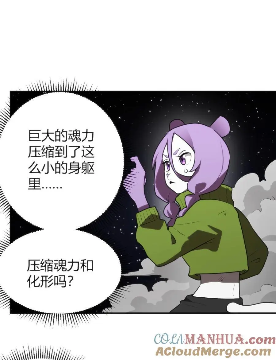 294 轰灾3