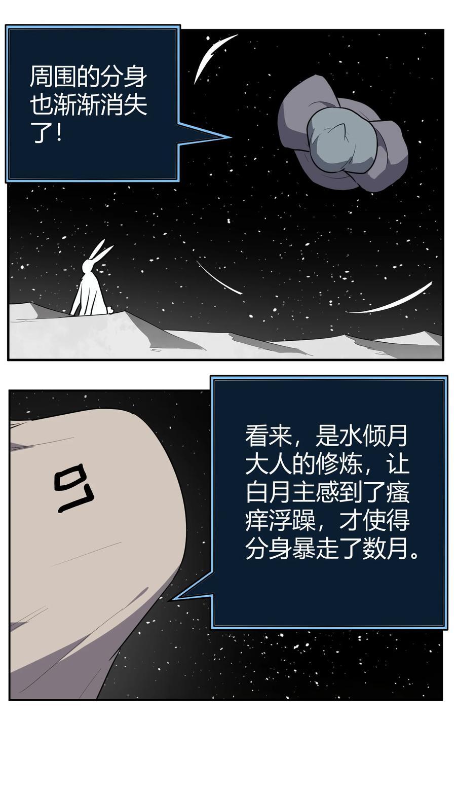 268 契约解除3