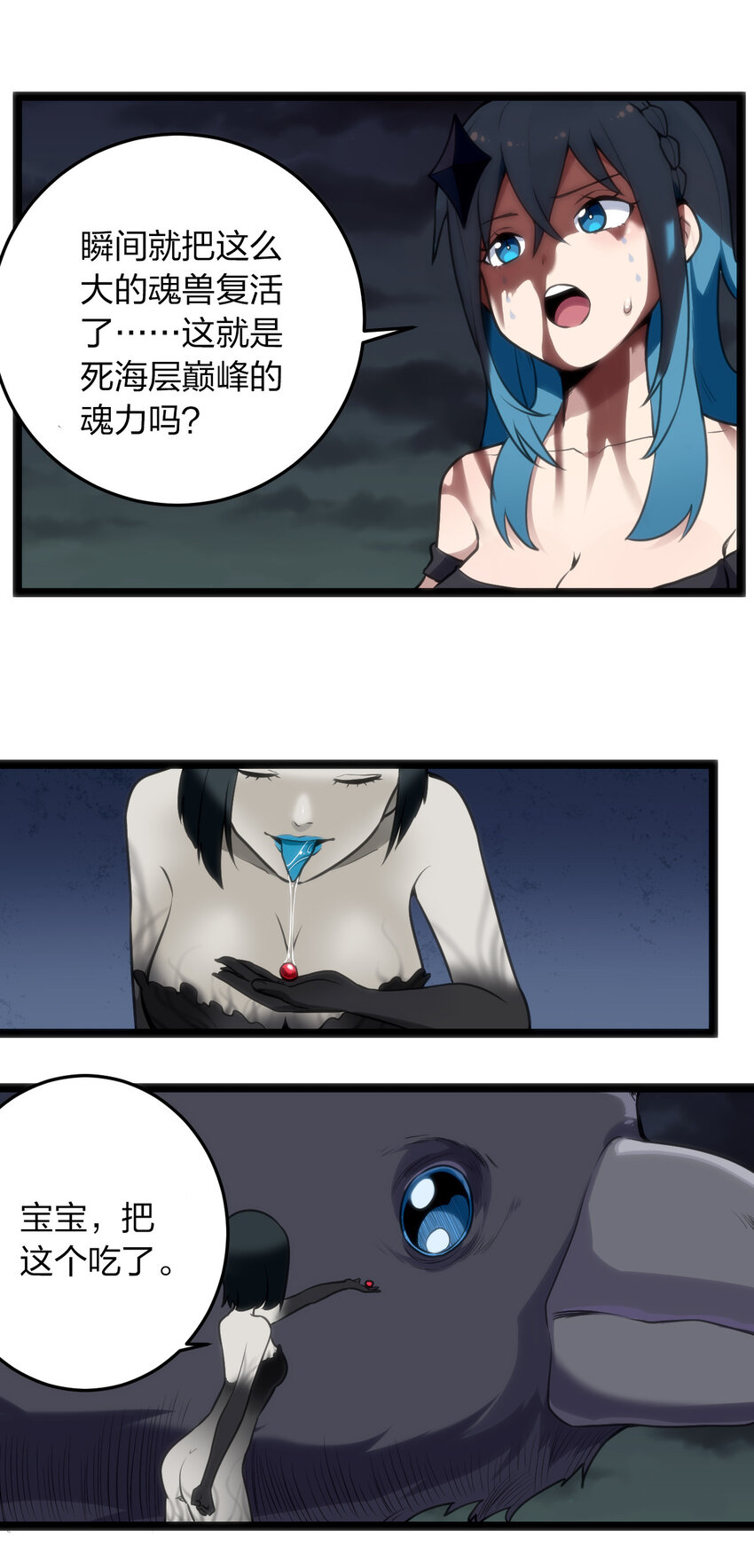 016 装逼失败？20