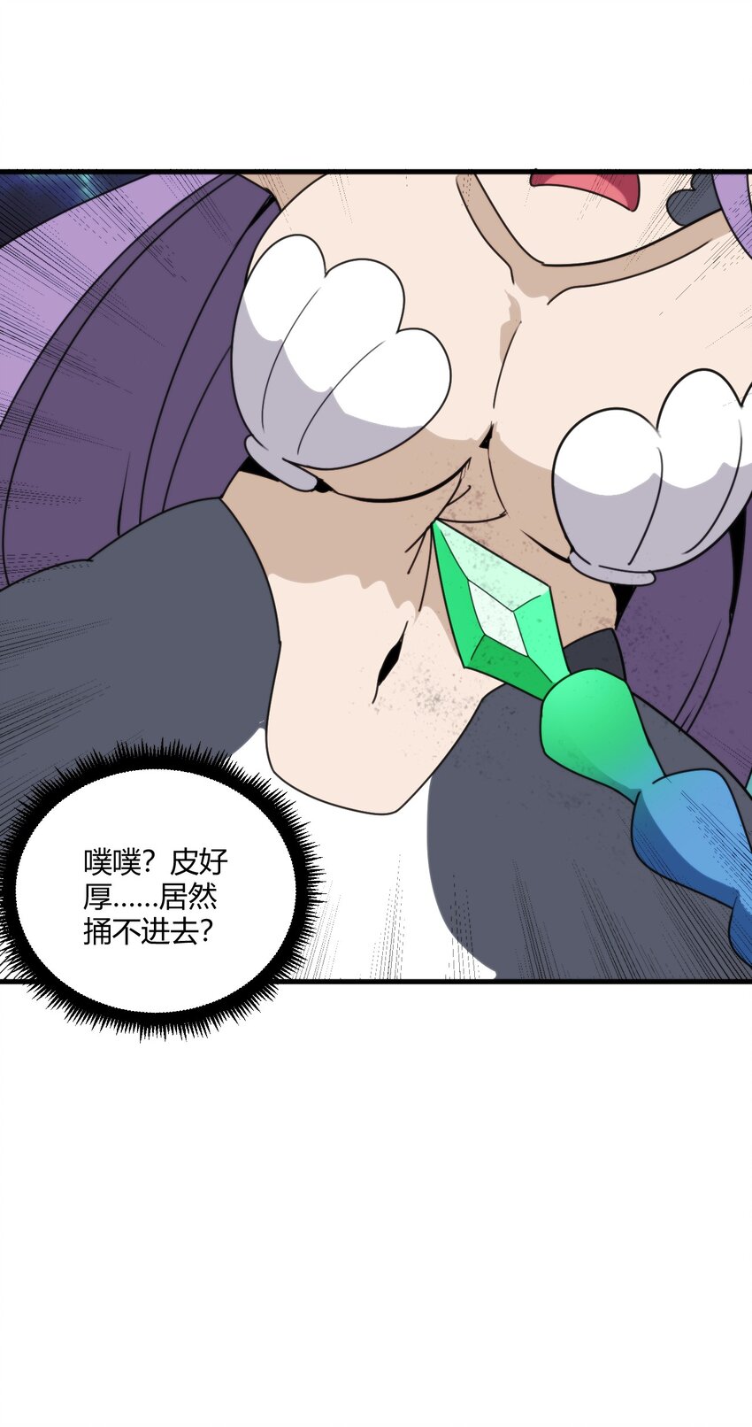 198 我要大展拳脚了！50
