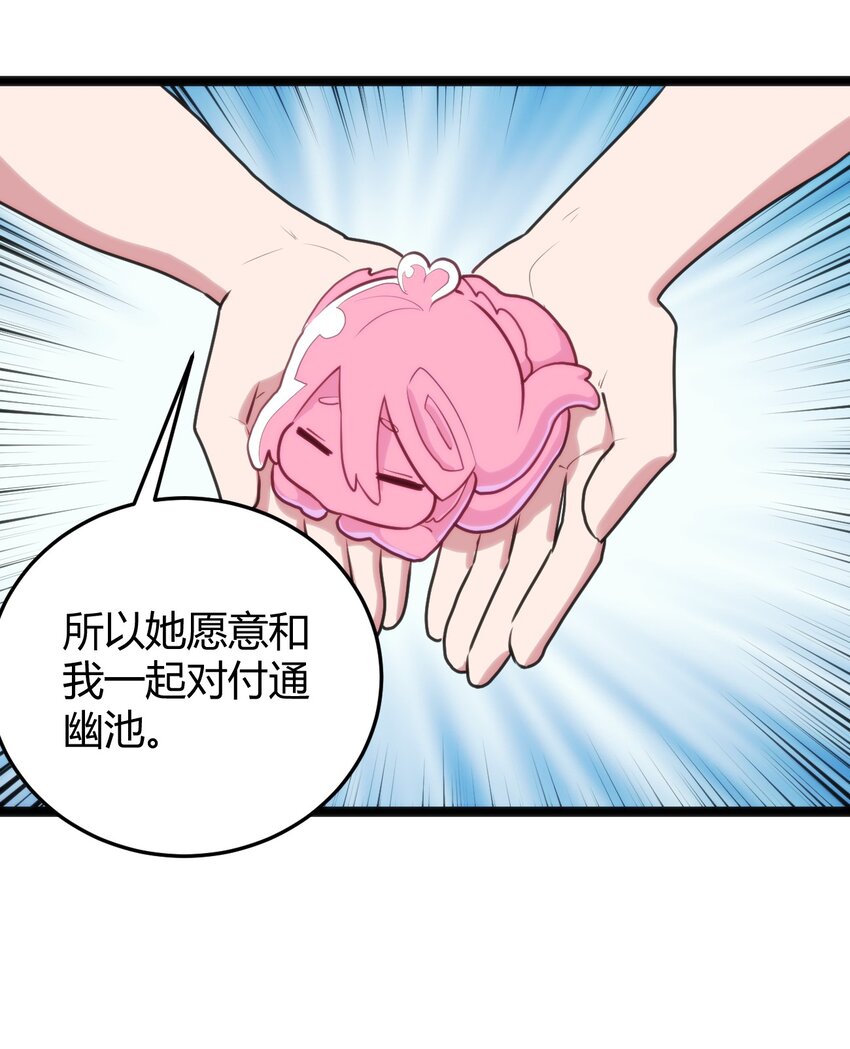 130 爱神47
