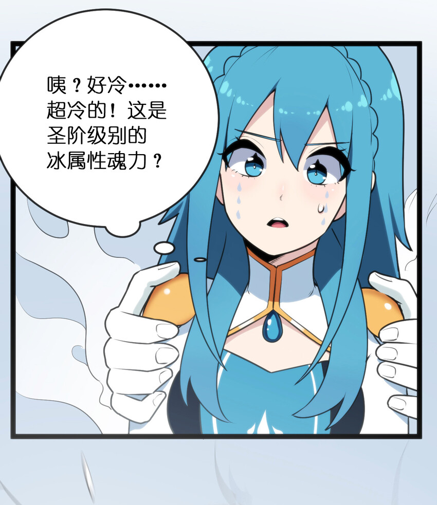 035 未知的恐惧17