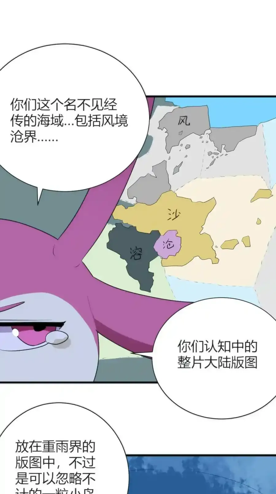229 六灾28