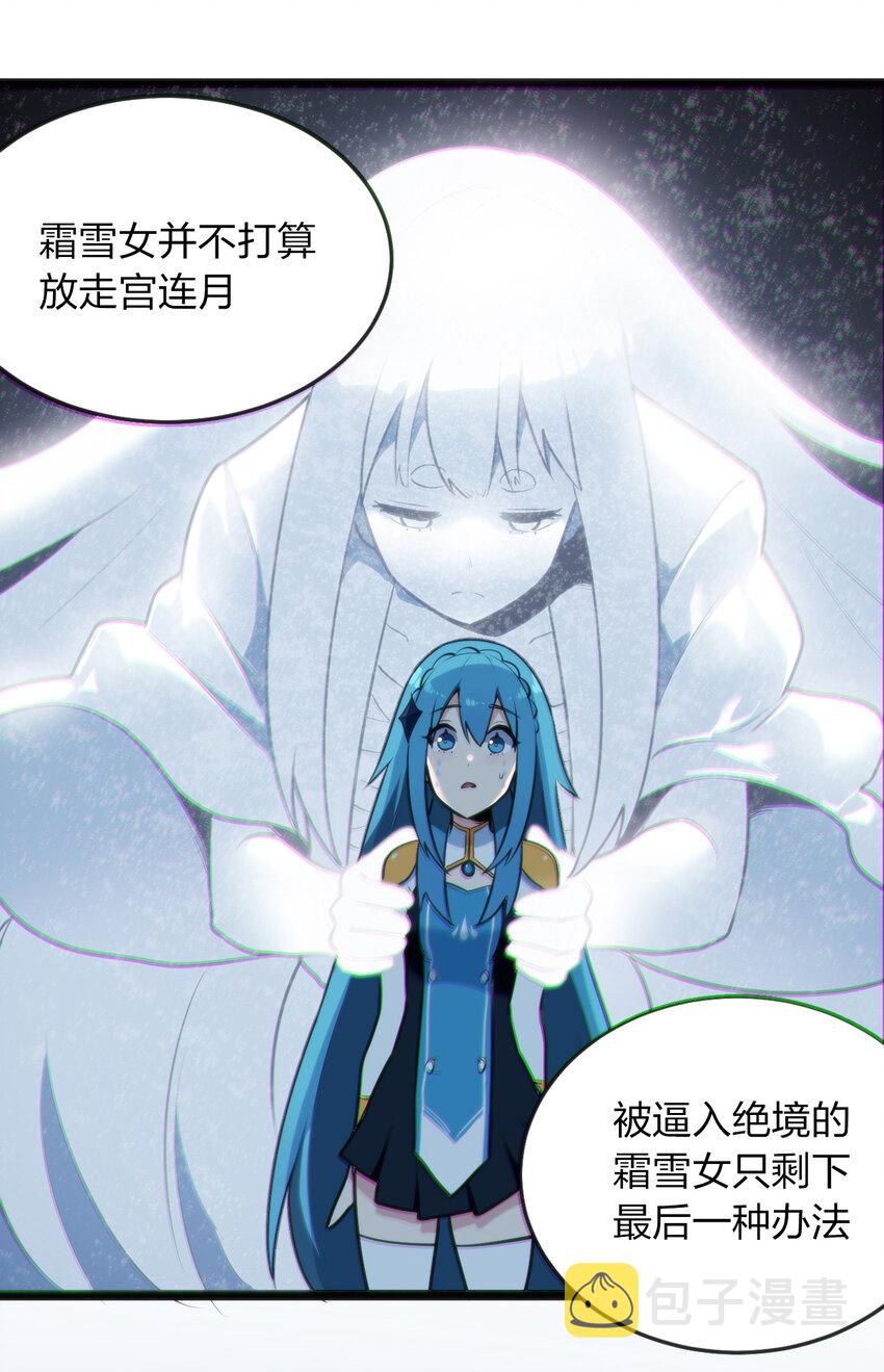 035 未知的恐惧16