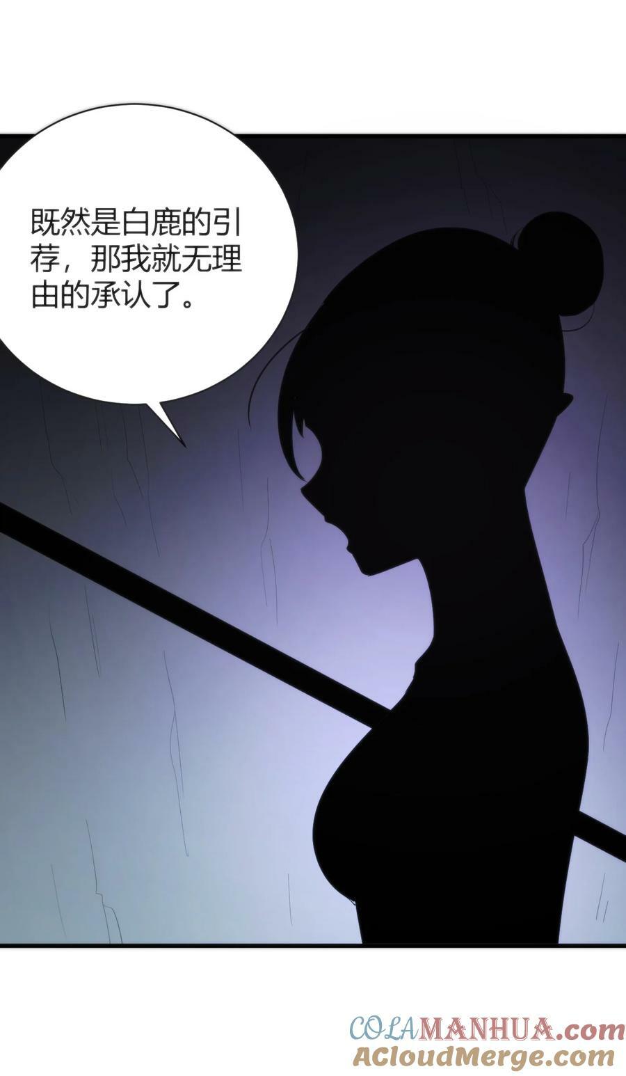231 月魔殿39