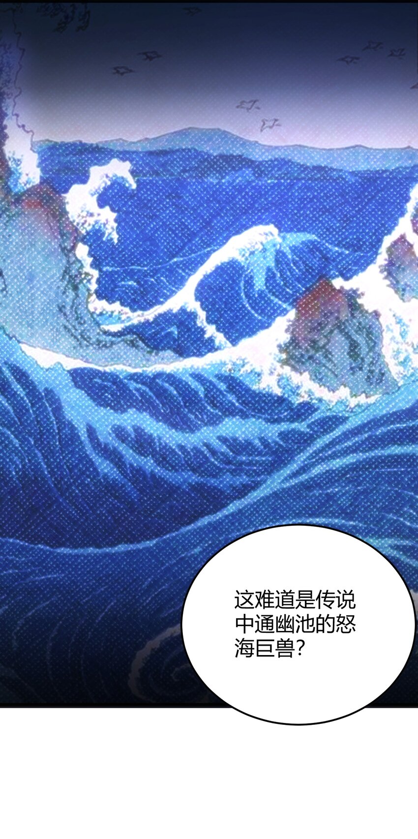 128 水晶结息6
