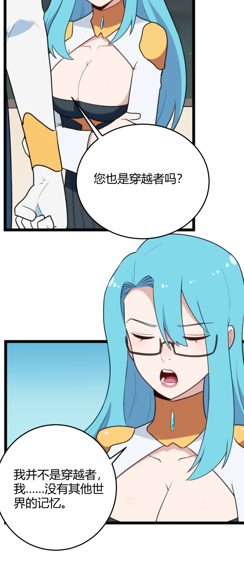 139 水蓝之心17